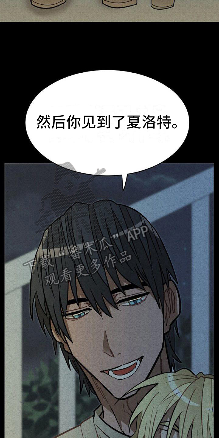 第31章：家人7