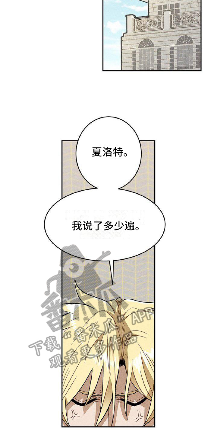 第14章：商谈14