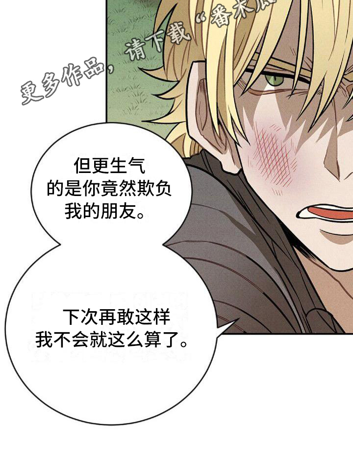 第17章：挨打20