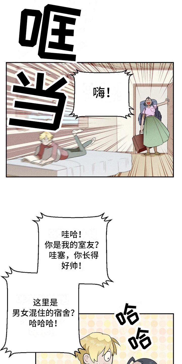 第4章：孽缘15