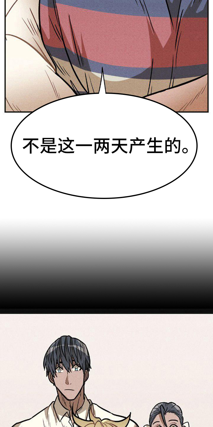第36章：坦白10
