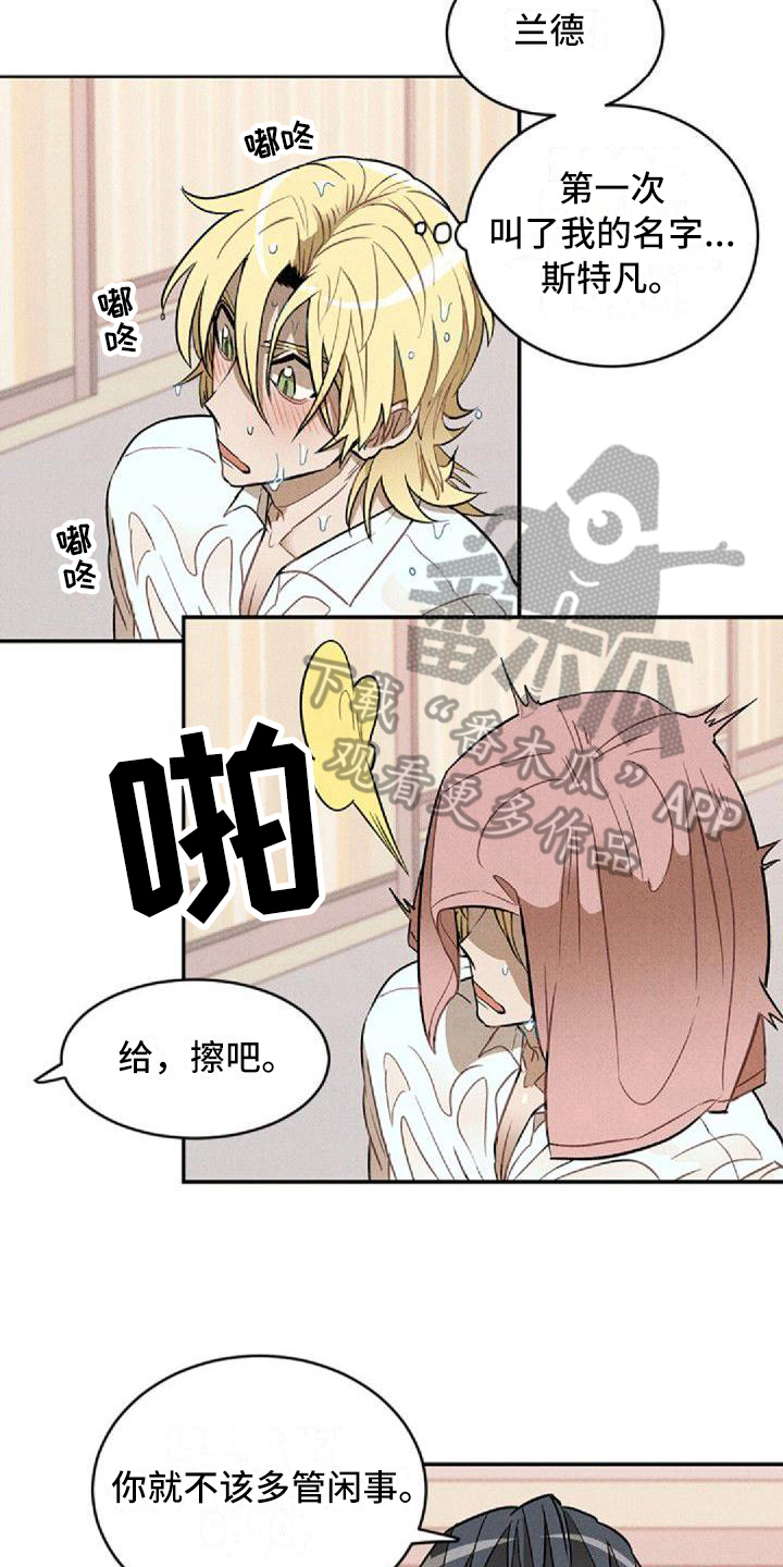 第16章：保护7