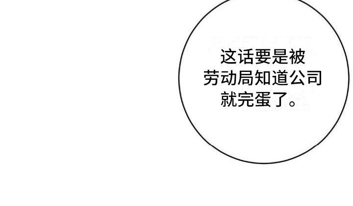 第1章：工作安排18
