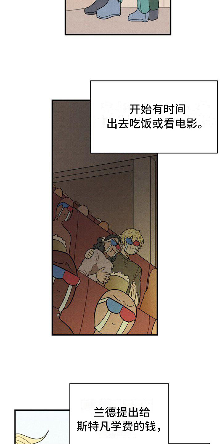 第10章：唯一的朋友8