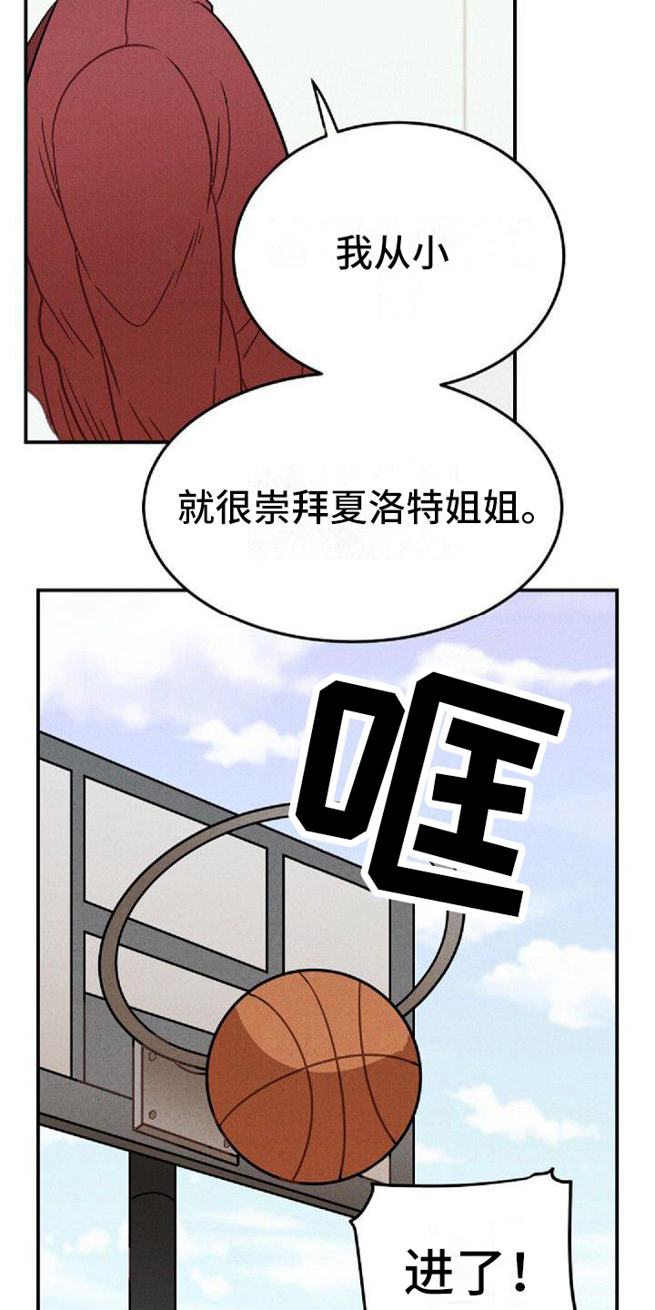 第25章：共识2