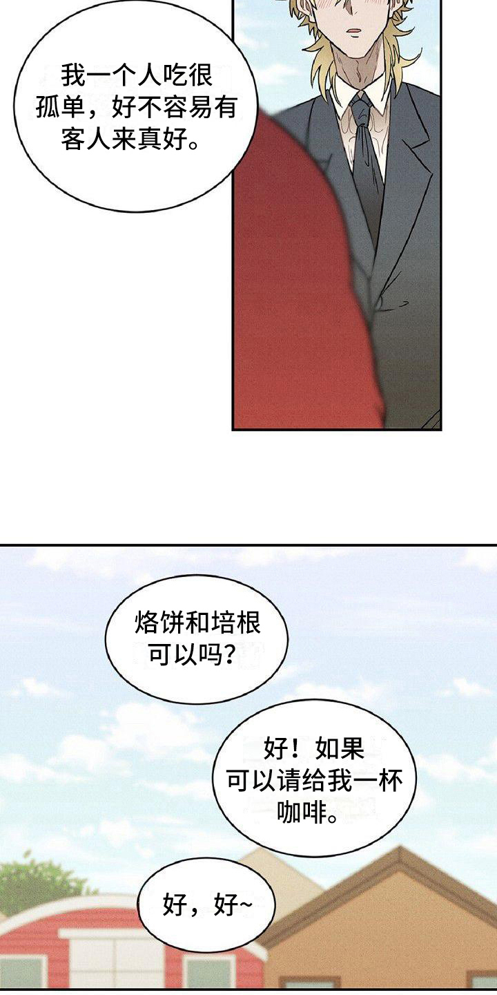 第14章：商谈8