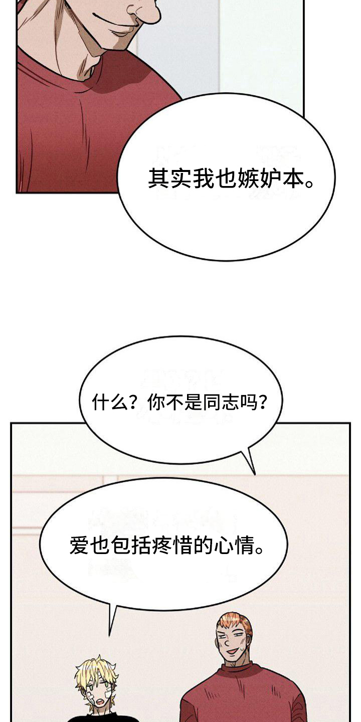 第25章：共识8