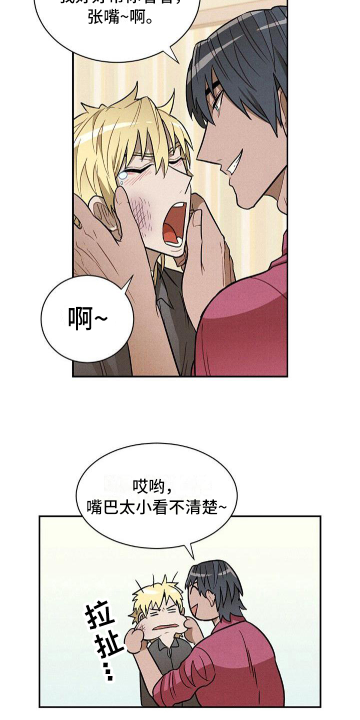 第19章：治疗12