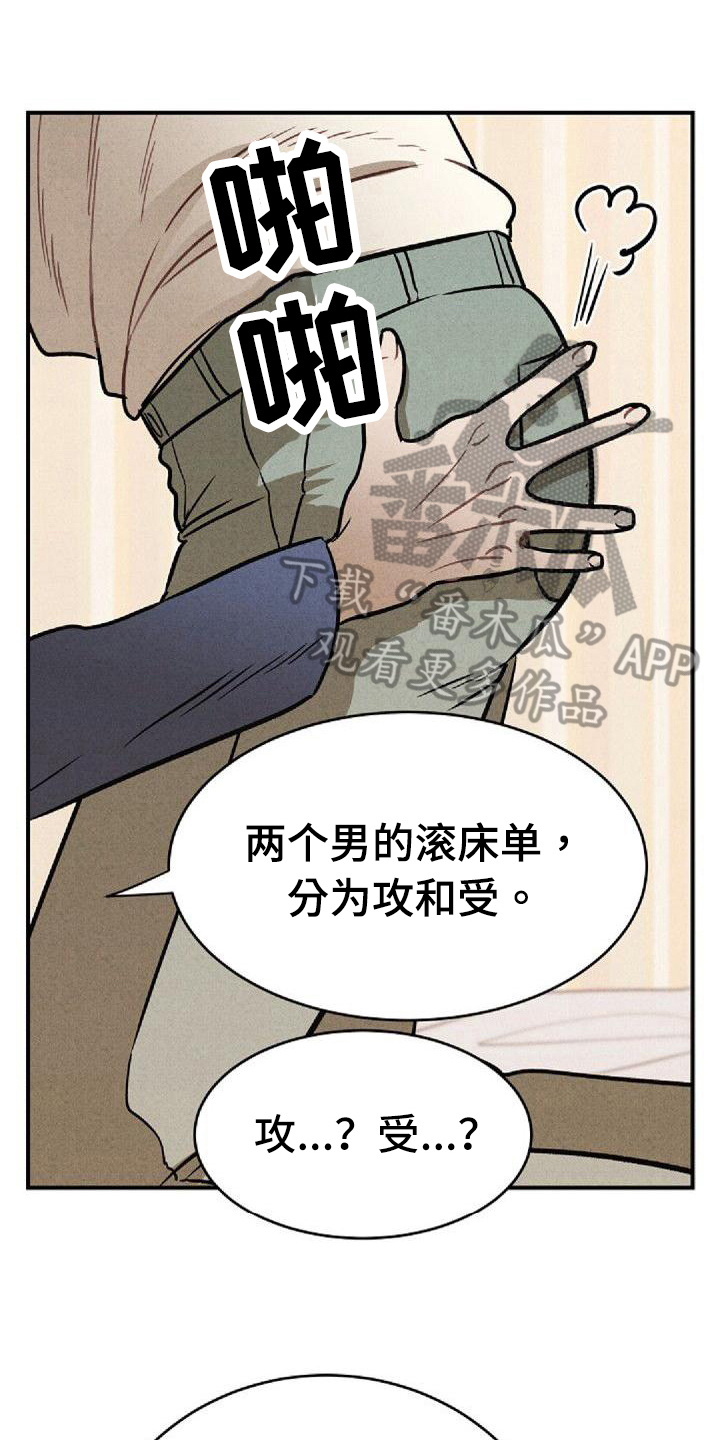 第40章：服务0