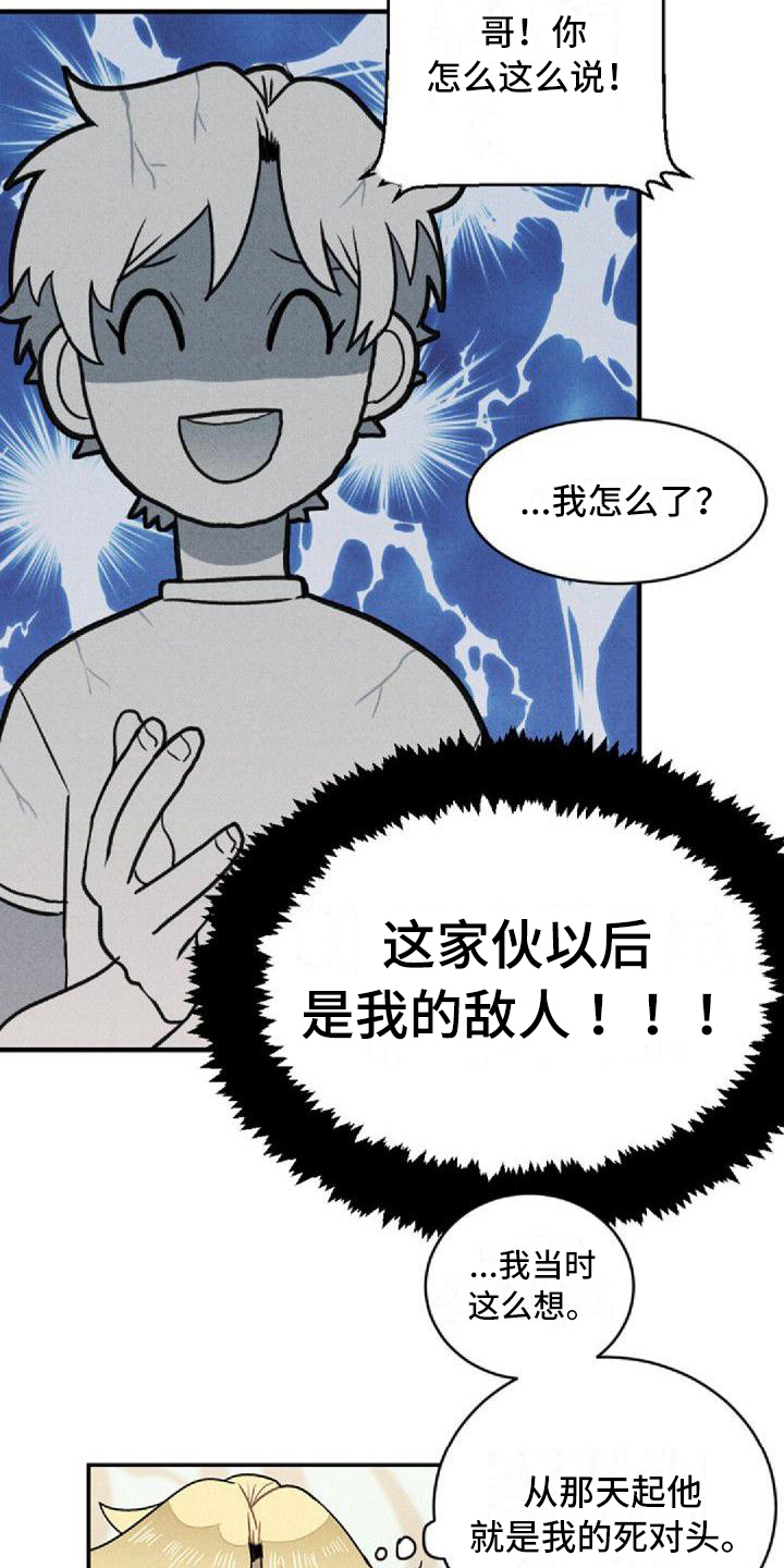 第5章：原因11