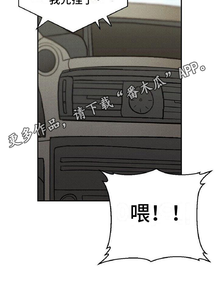 第12章：建议18