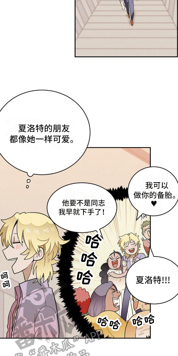 第6章：和解9
