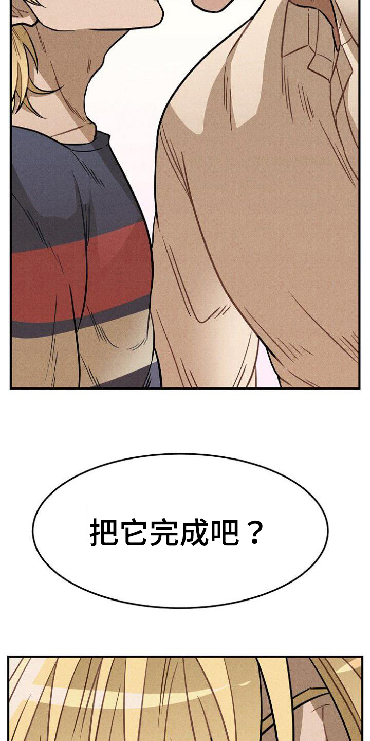 第35章：搞错了7
