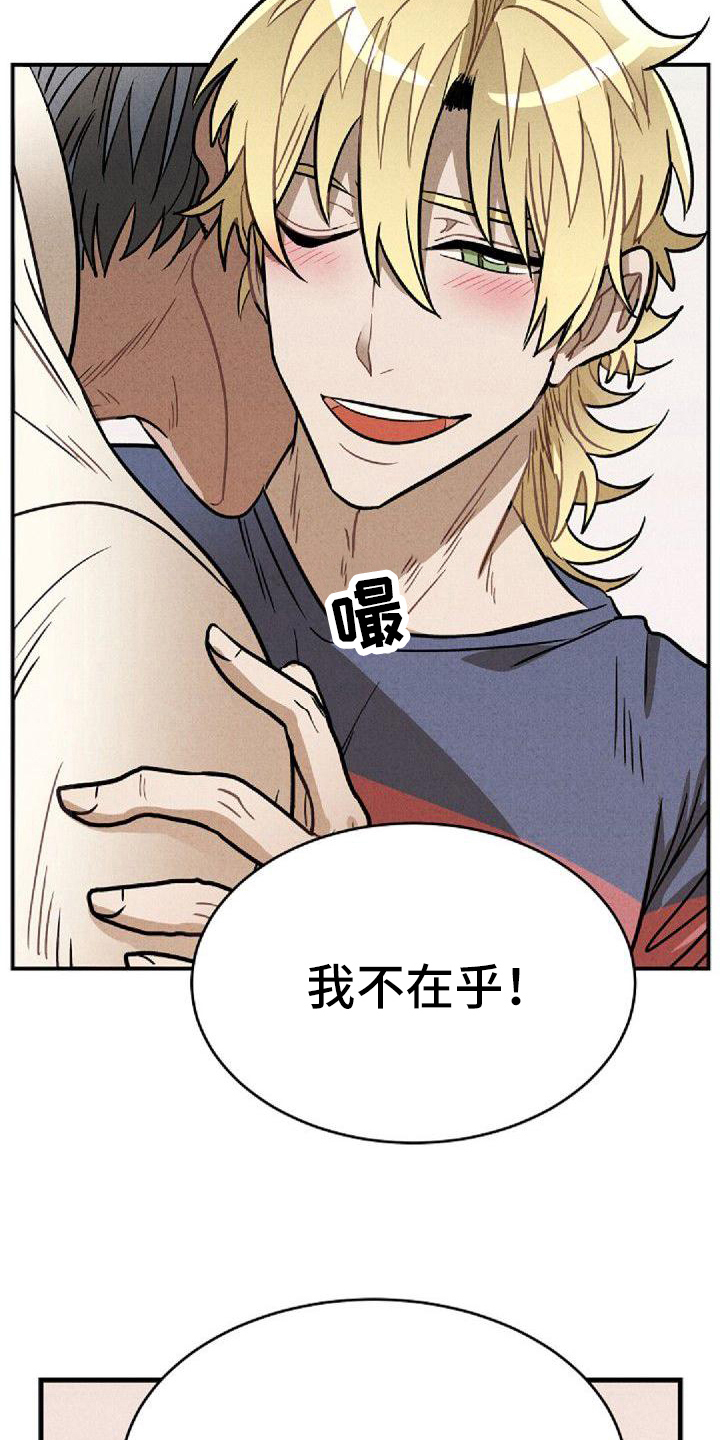 第39章：小白6