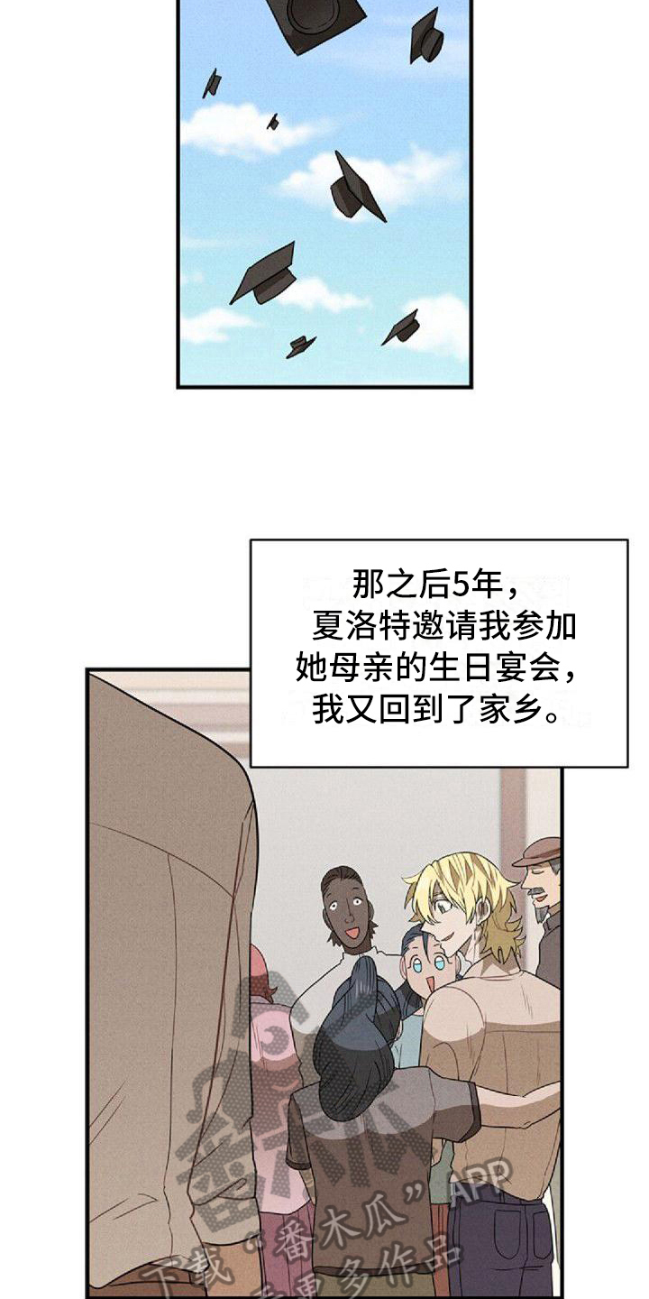 第10章：唯一的朋友11