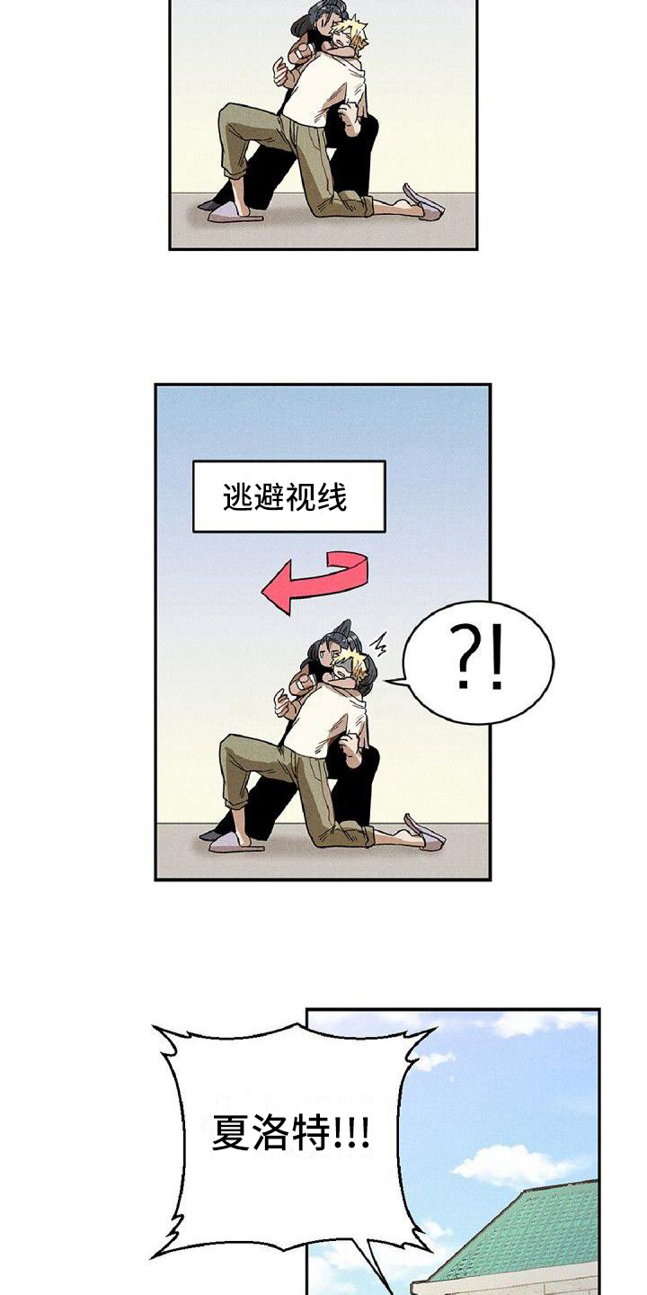 第14章：商谈13