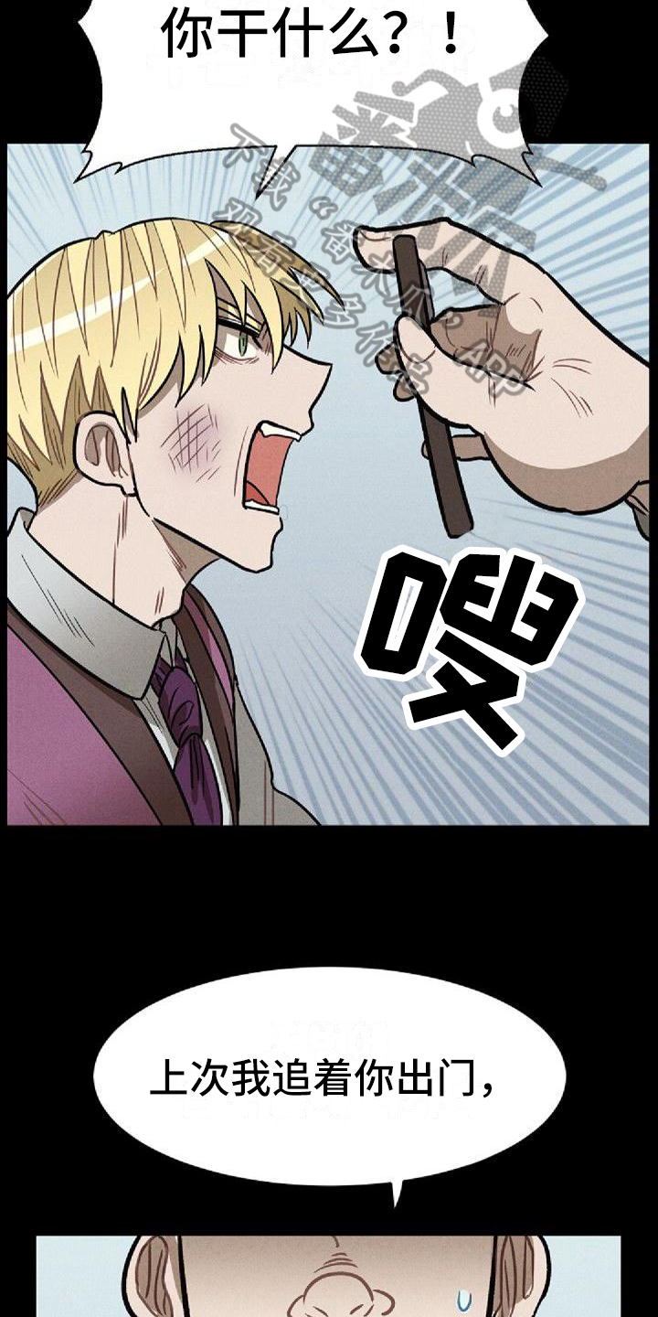 第30章：家庭14