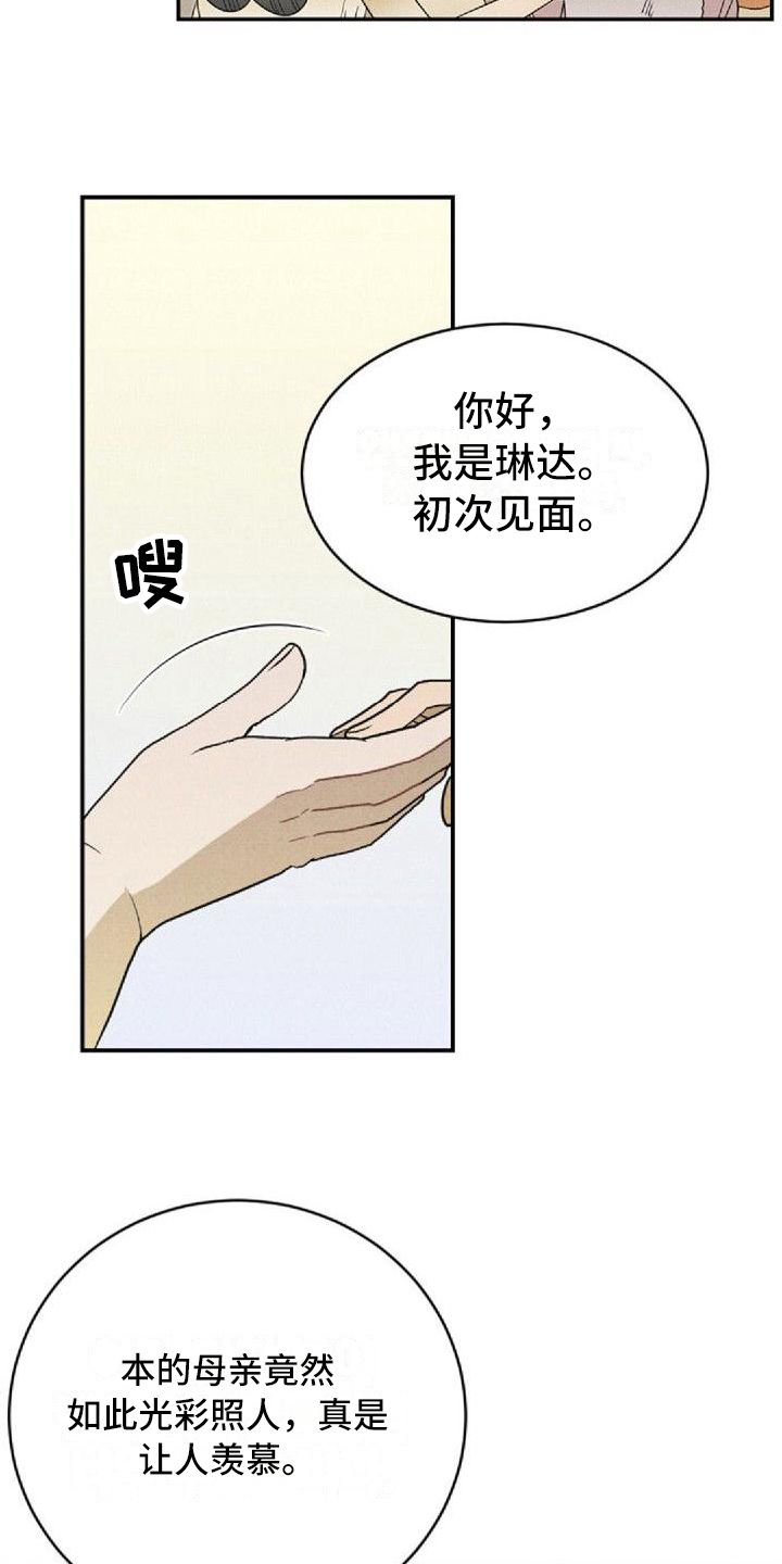 第3章：劝说10