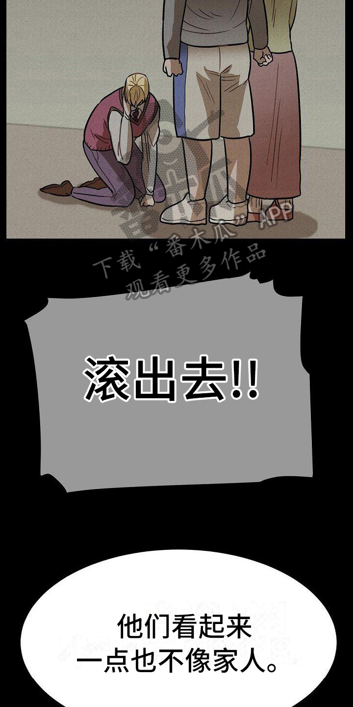 第29章：道歉10