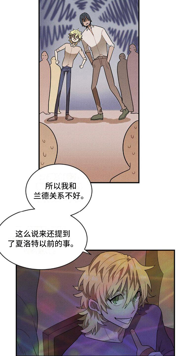 第10章：唯一的朋友13