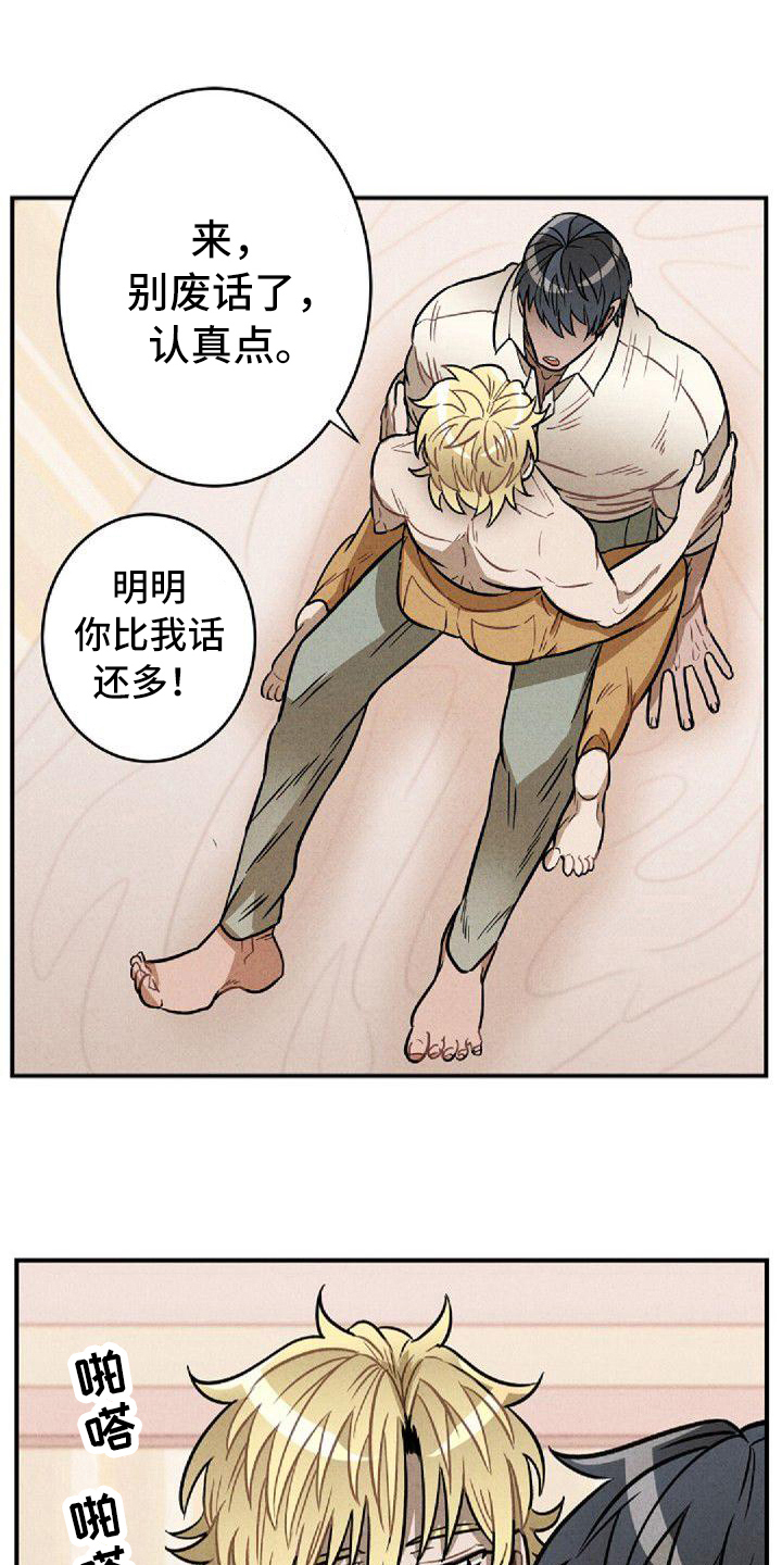 第40章：服务10