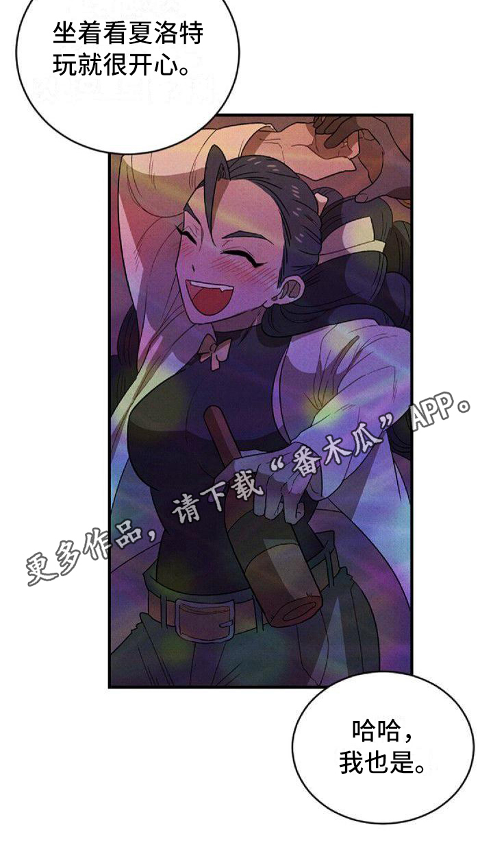 第7章：忍耐19