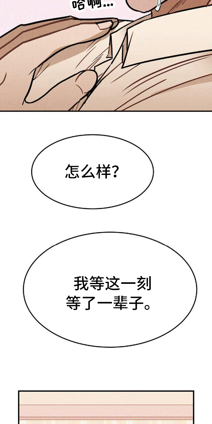 第39章：小白2