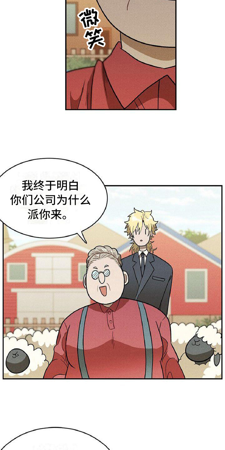 第14章：商谈6
