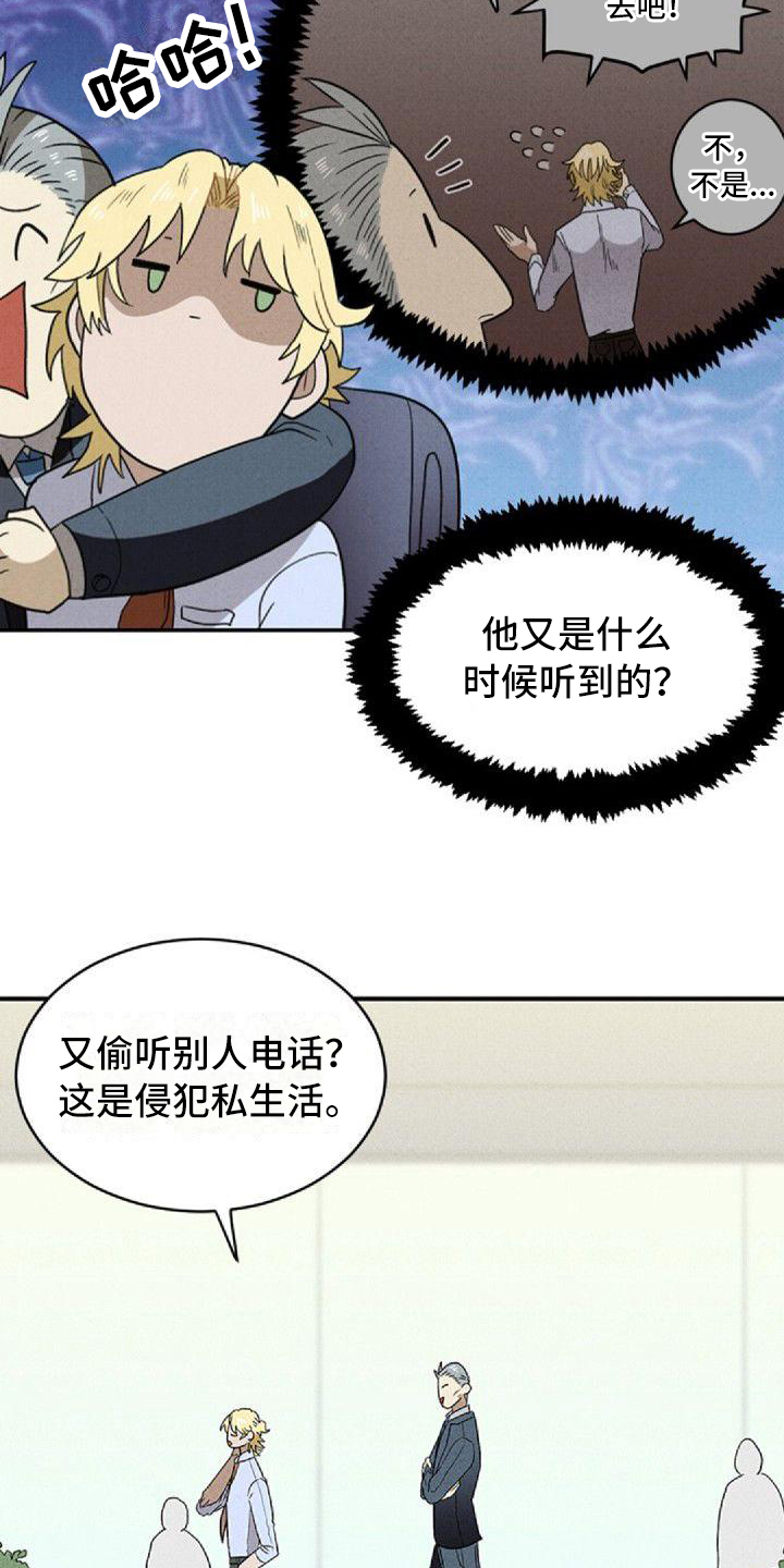 第1章：工作安排15