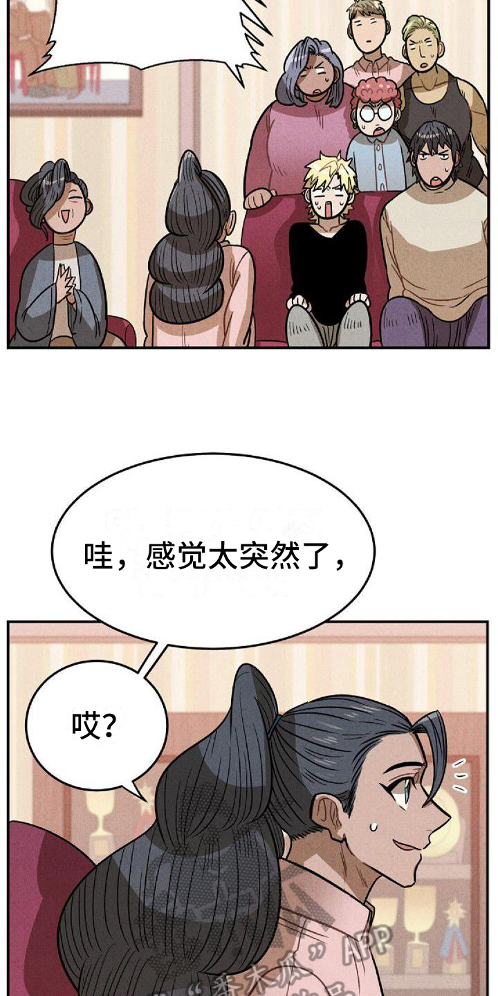 第33章：支持7