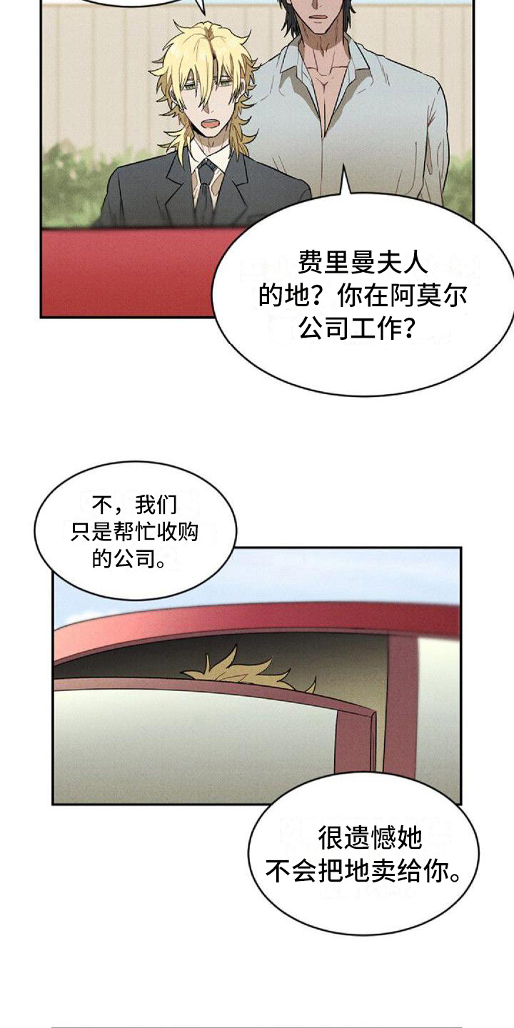 第12章：建议10