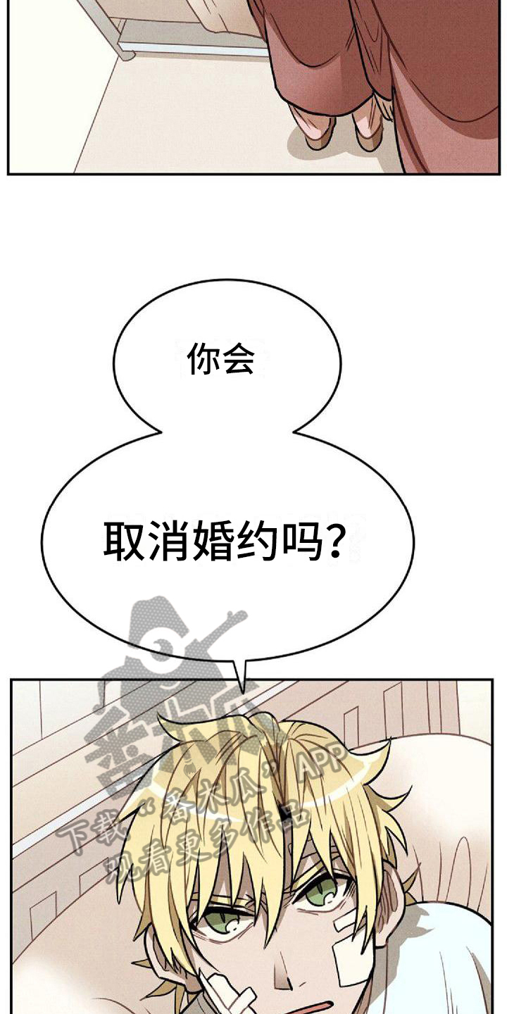 第24章：未知6