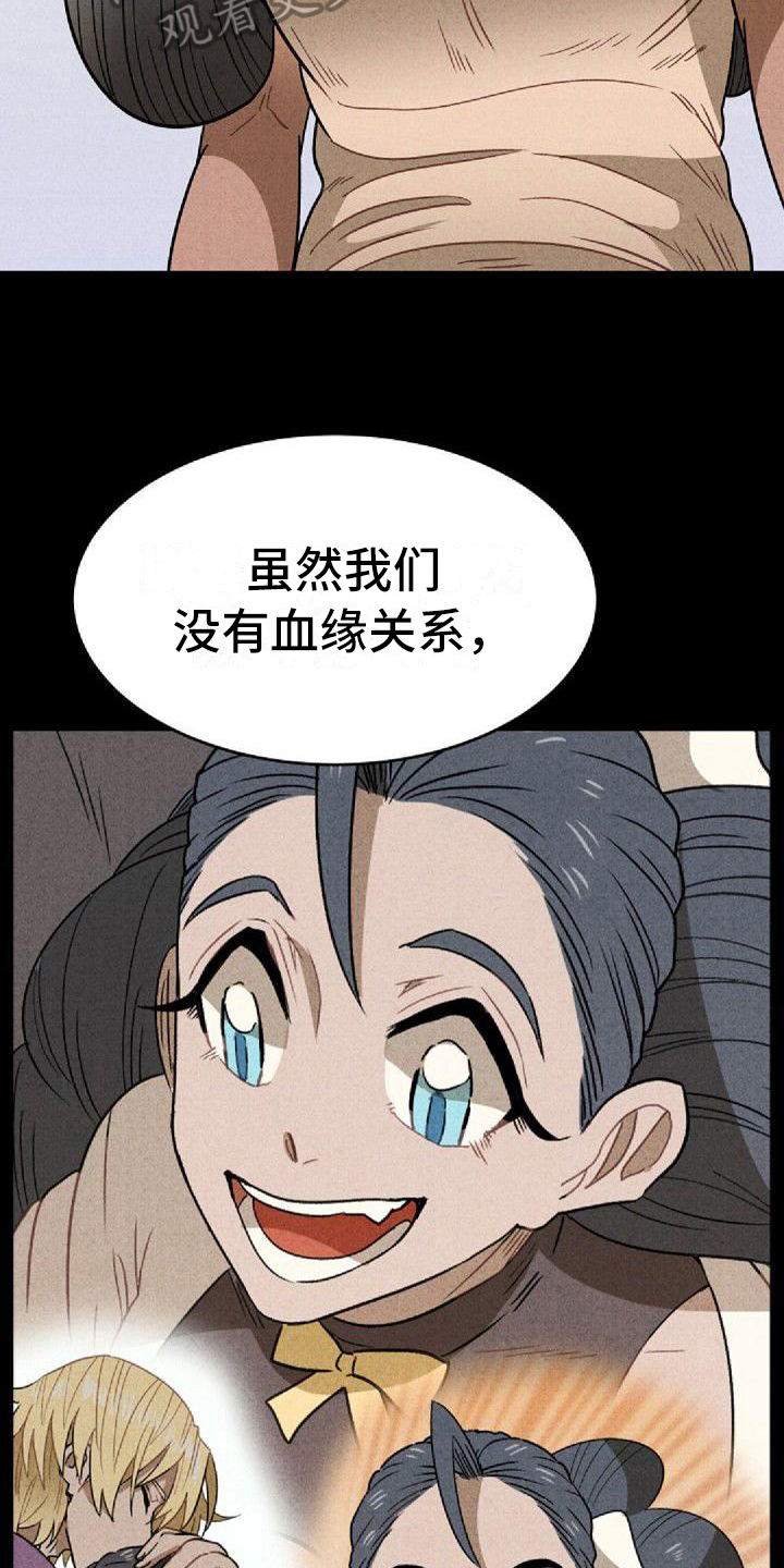 第31章：家人10