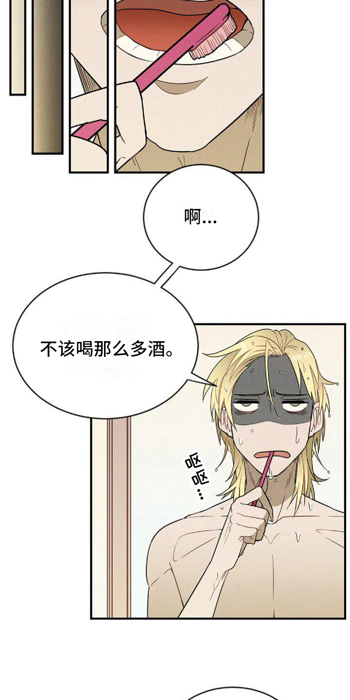 第11章：空虚10