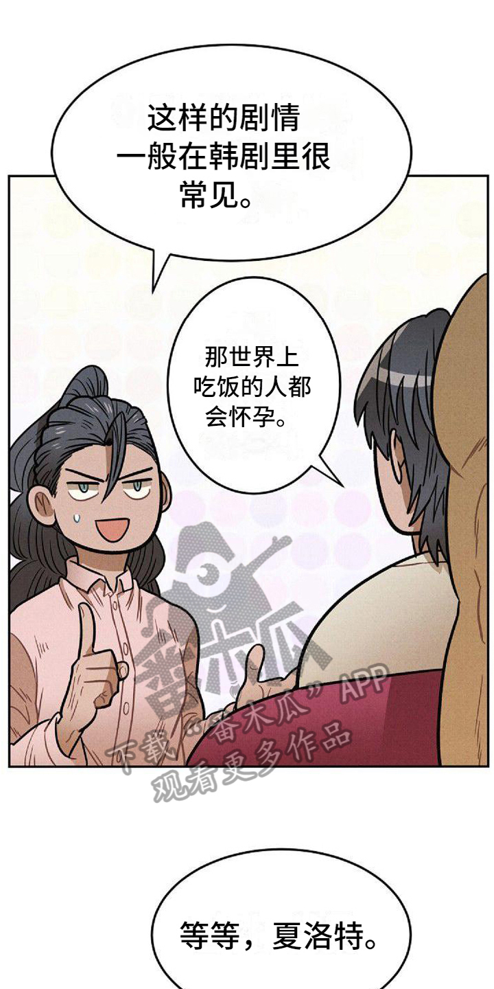 第33章：支持0