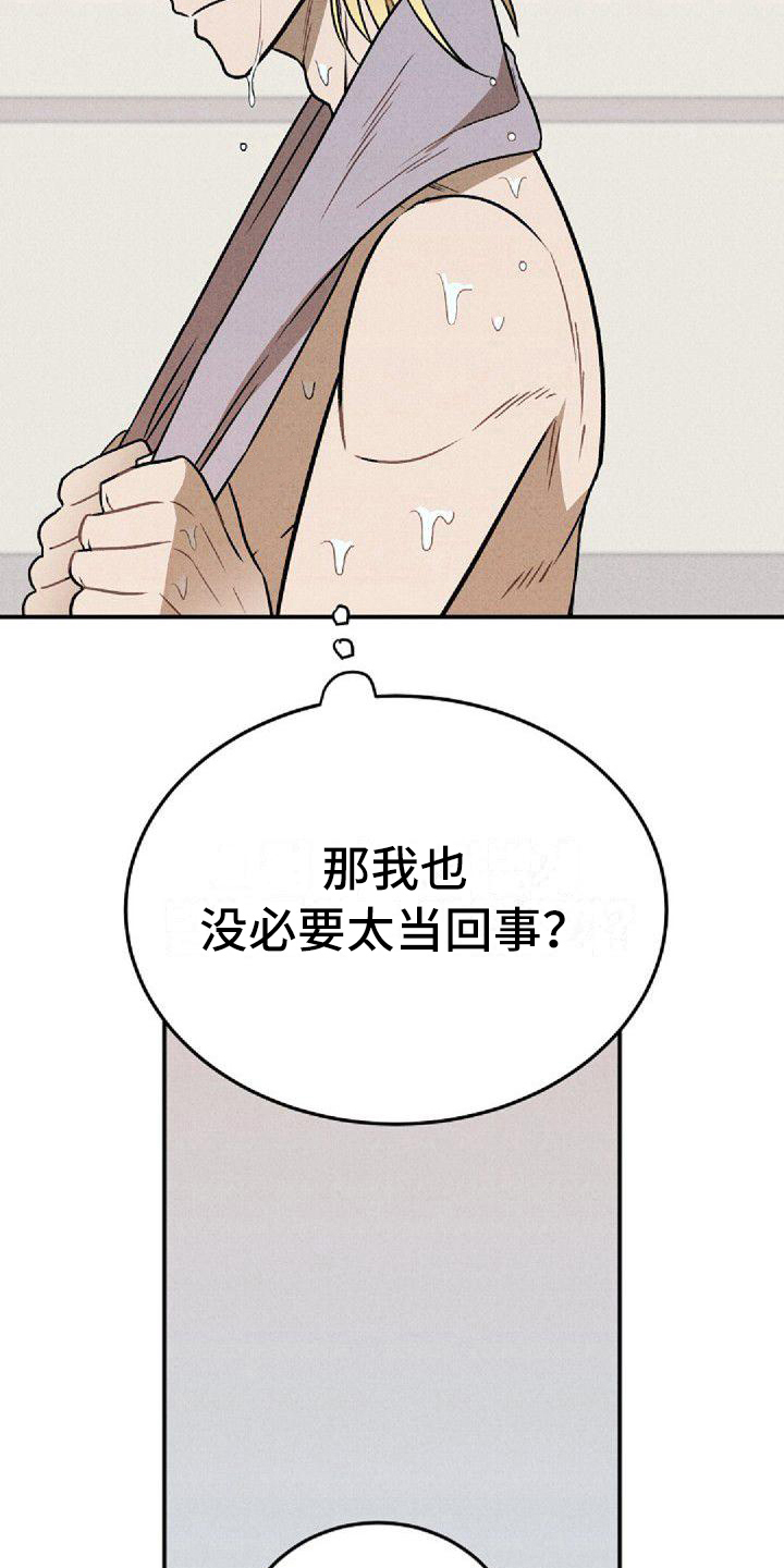 第27章：谎言2