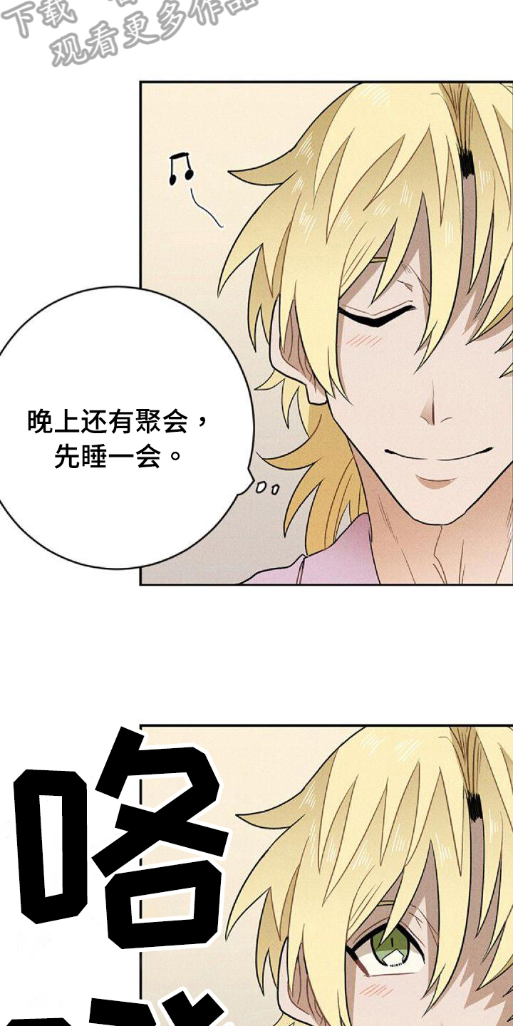 第6章：和解10