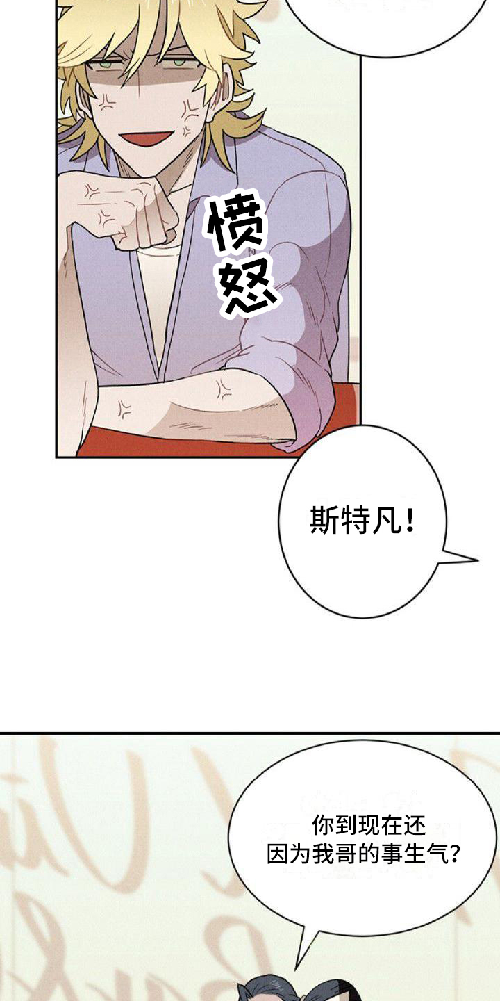 第5章：原因12
