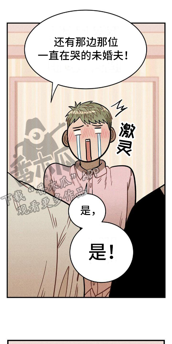 第34章：检查结果0