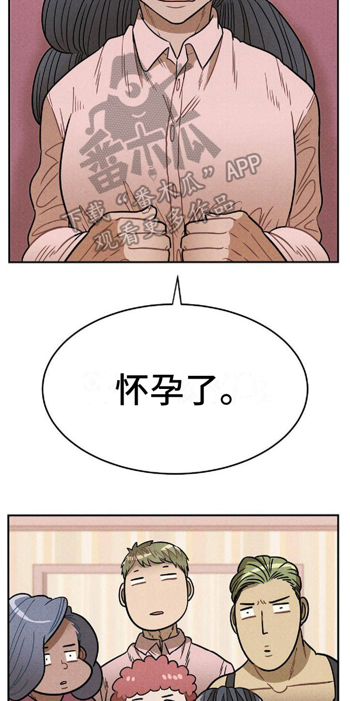 第32章：症状15