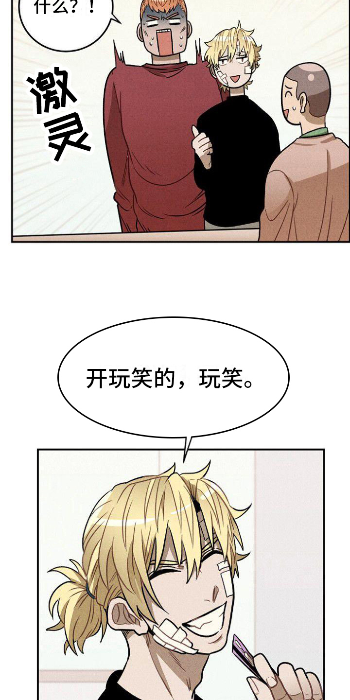 第24章：未知18