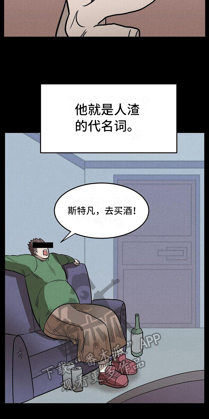 第30章：家庭6