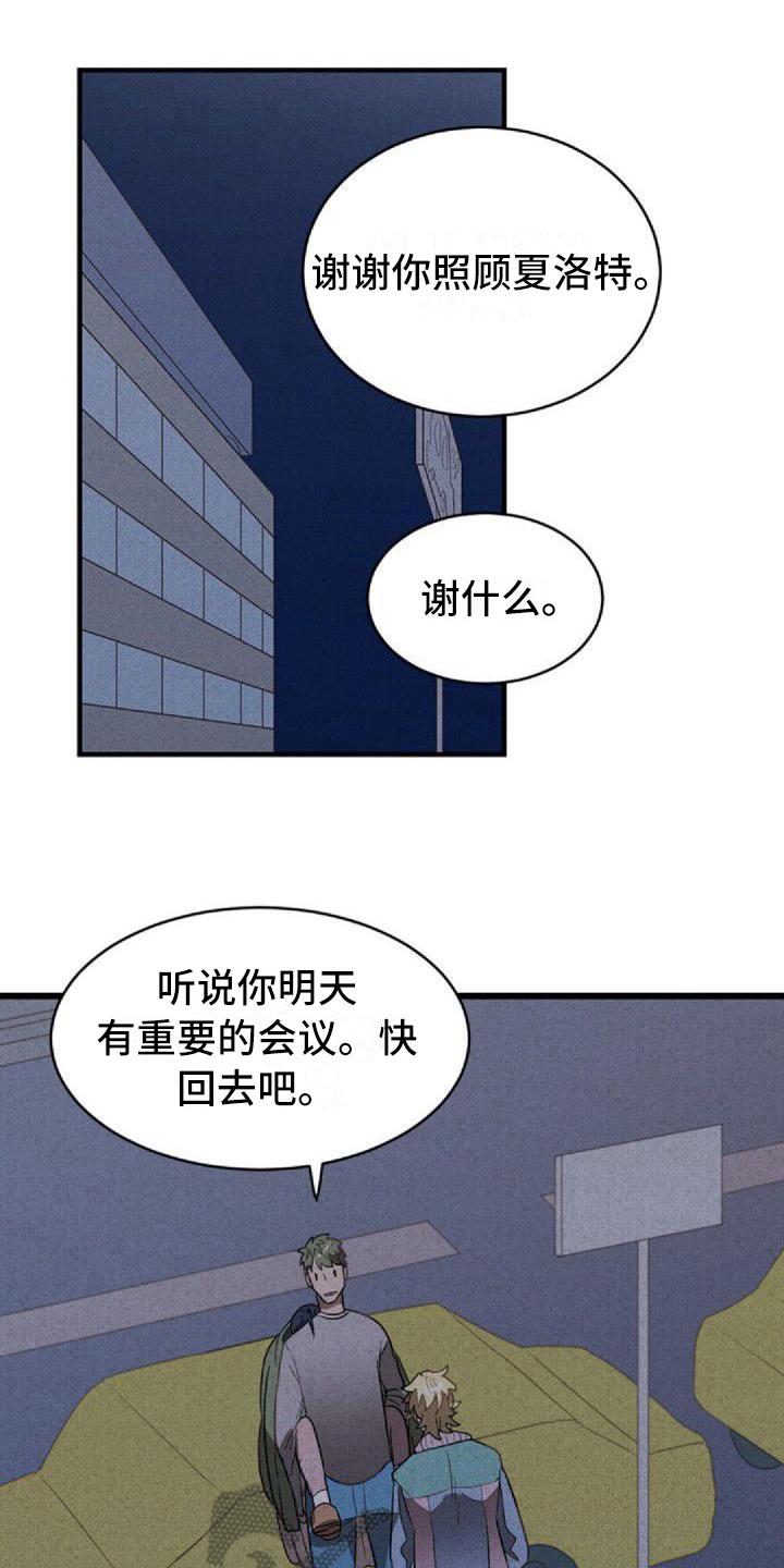 第11章：空虚1