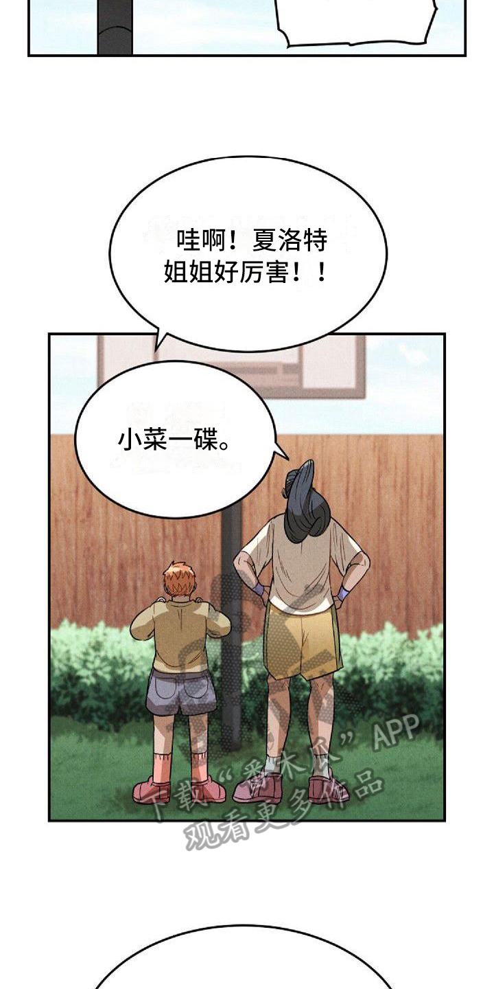 第25章：共识3