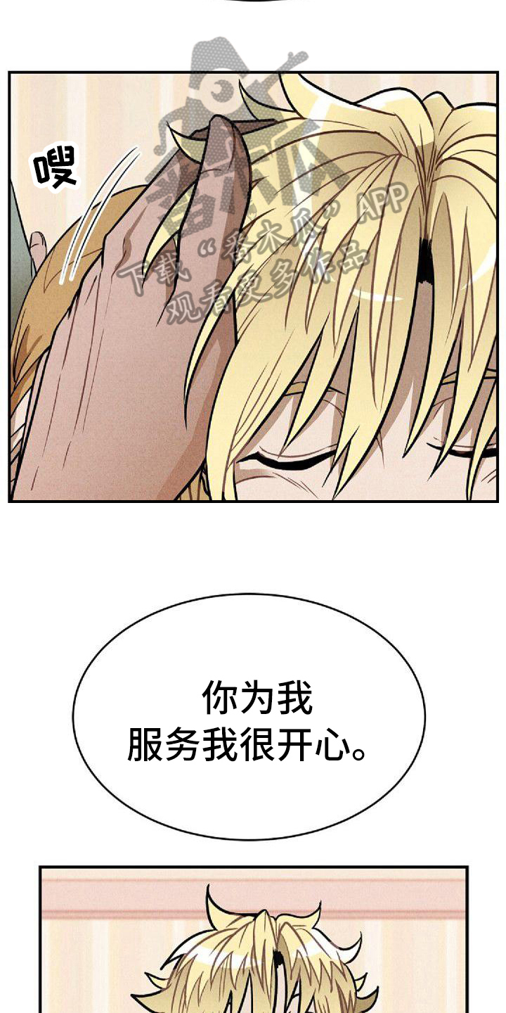 第41章：一起来9