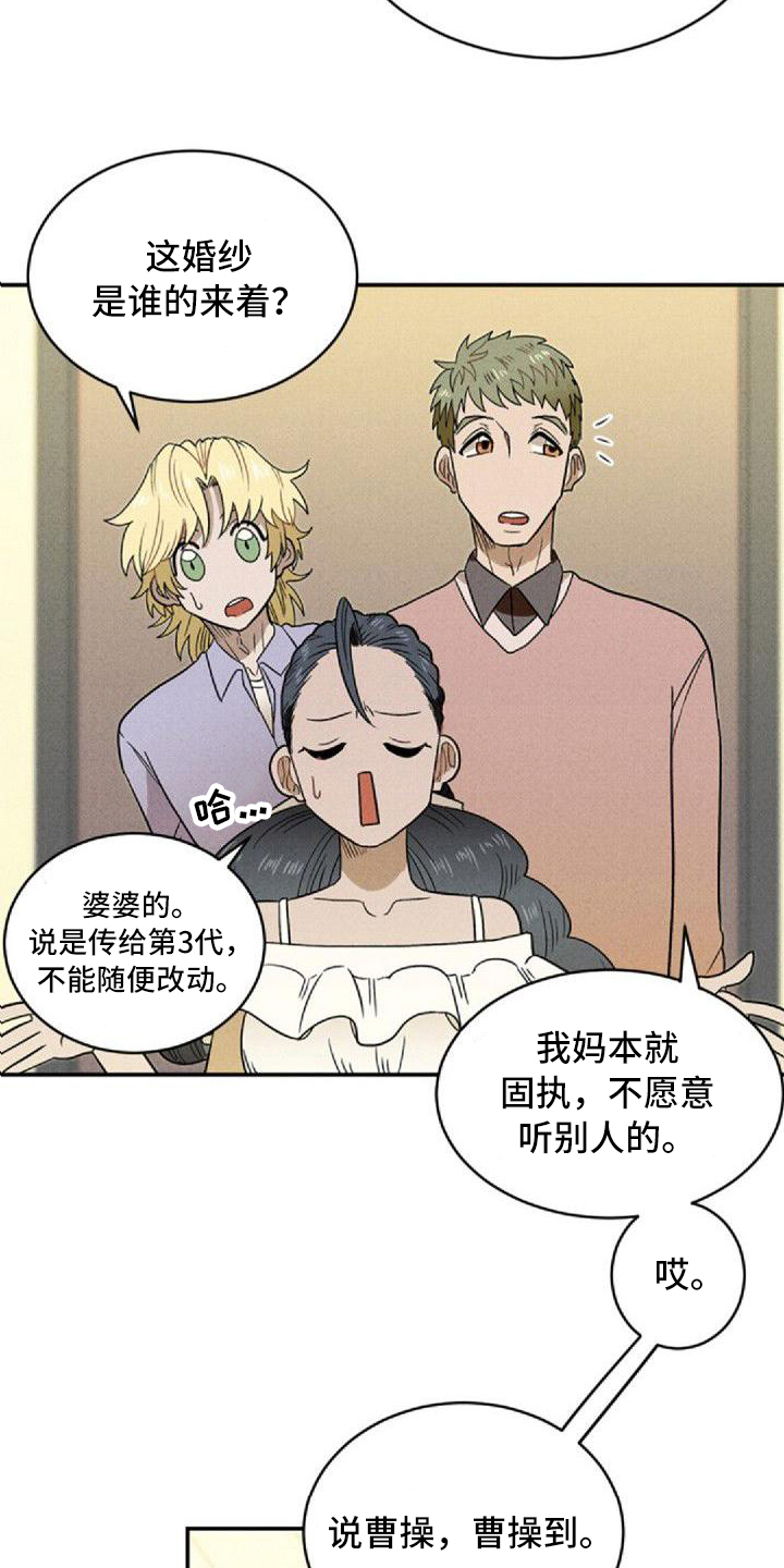 第3章：劝说7