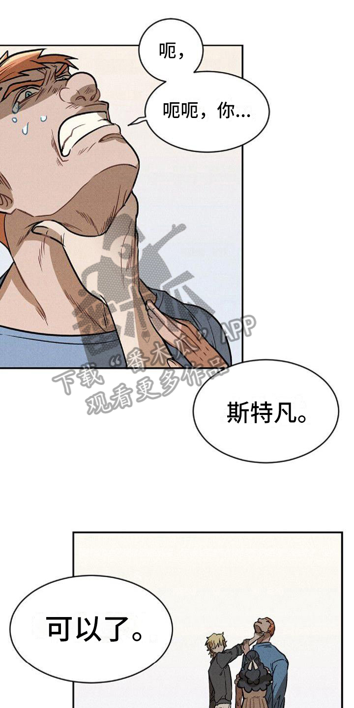 第18章：反击0