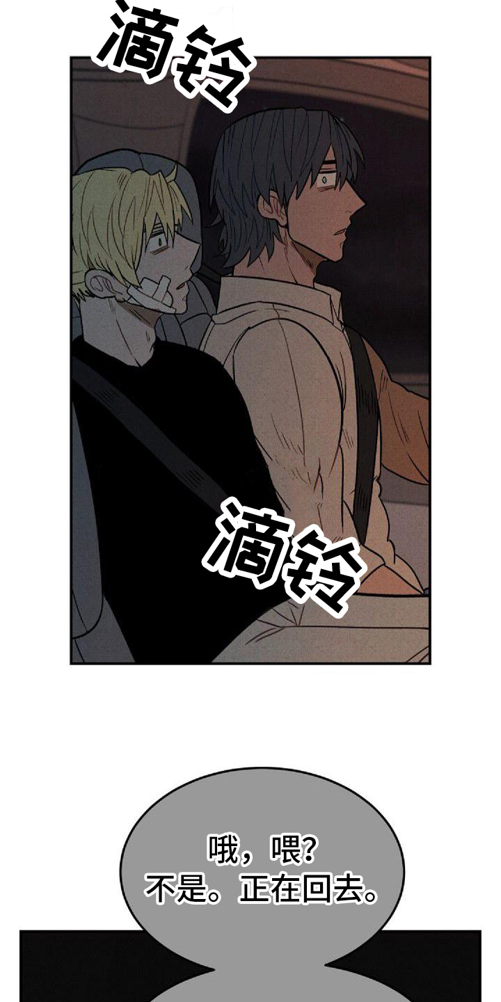 第26章：暗示19
