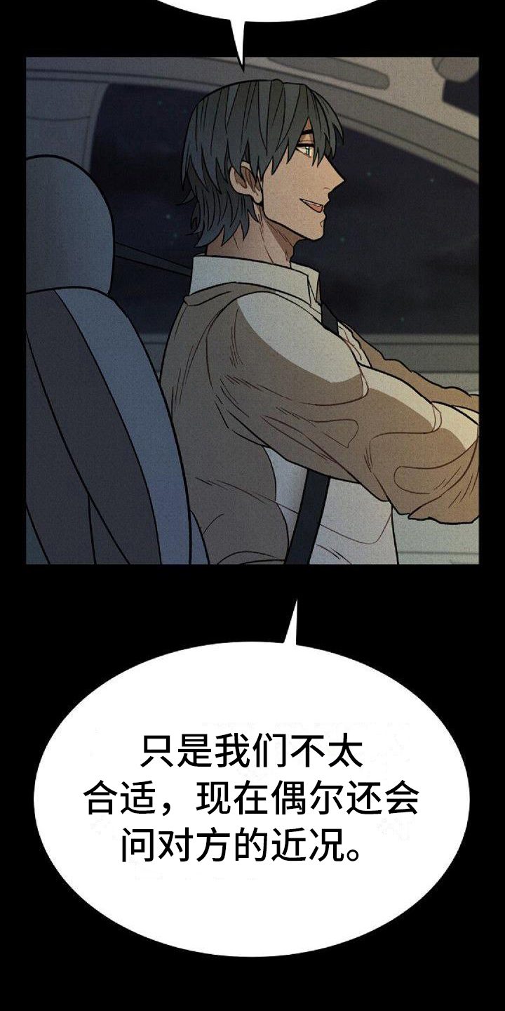 第26章：暗示5