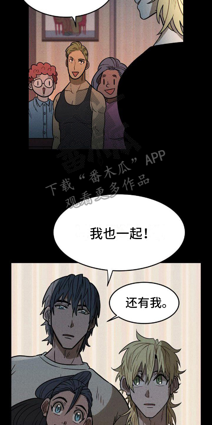 第28章：阴影3